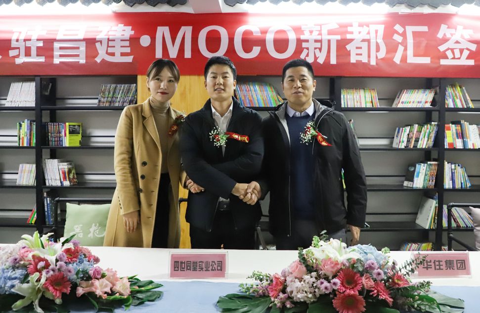 全季酒店”正式入驻周口昌建·MOCO新都汇！尊龙凯时ag旗舰厅全国知名的精品连锁品牌“(图11)