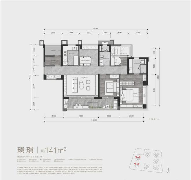 ·瑧园』网站万科理想花地瑧园售楼中心尊龙凯时中国2024『万科·理想花地(图14)