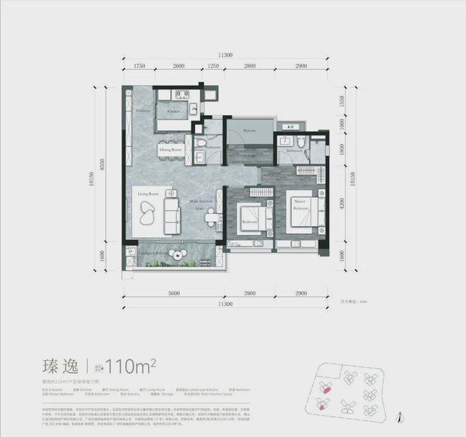 ·瑧园』网站万科理想花地瑧园售楼中心尊龙凯时中国2024『万科·理想花地(图16)